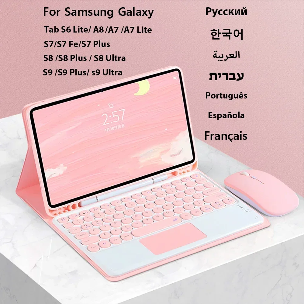 Bluetooth Trackpad - Samsung Keyboard Case For Samsung Galaxy